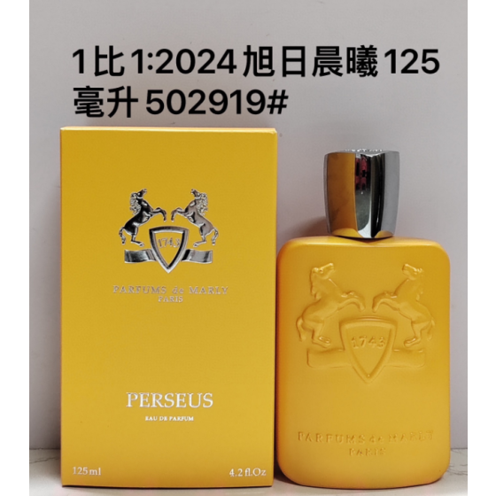 Parfums de Marly Perseus-125ml